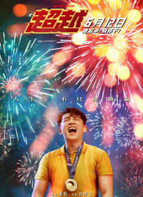 她的誘惑2